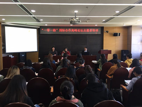 CWU Holds Training Course for Belt and Road Forum