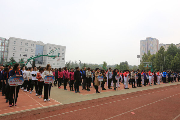 CWU Holds Group Gymnastics Contest for Teaching Staff