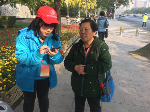 CWU Volunteers Serve the 19th CPC National Congress