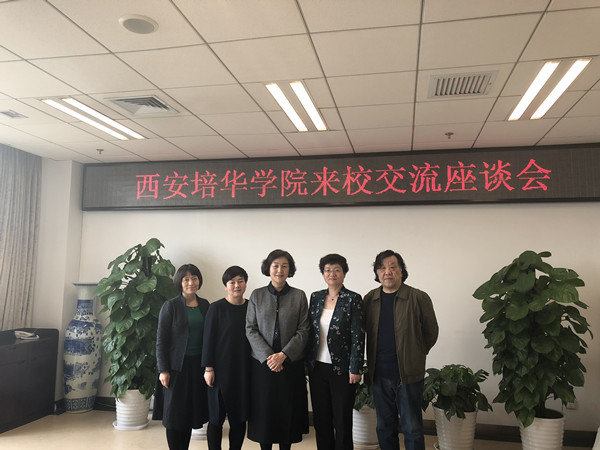 Xi'an Peihua Univ Delegation Visits CWU