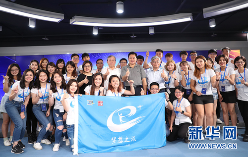 第二届“台湾青年大陆互联网＋梦想之旅”8月再启航