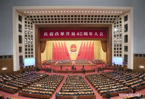 China Marks 40th Anniv. of Reform, Opening-up