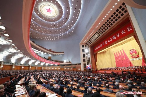 China Marks 40th Anniv. of Reform, Opening-up