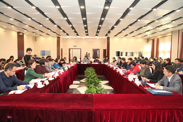 CWU Holds Seminar on Strategic Development