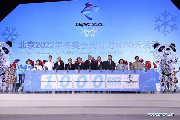 Beijing 2022 Celebrates '1000-Day-to-Go' Countdown