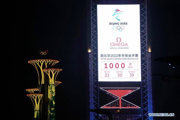 Beijing 2022 Celebrates '1000-Day-to-Go' Countdown