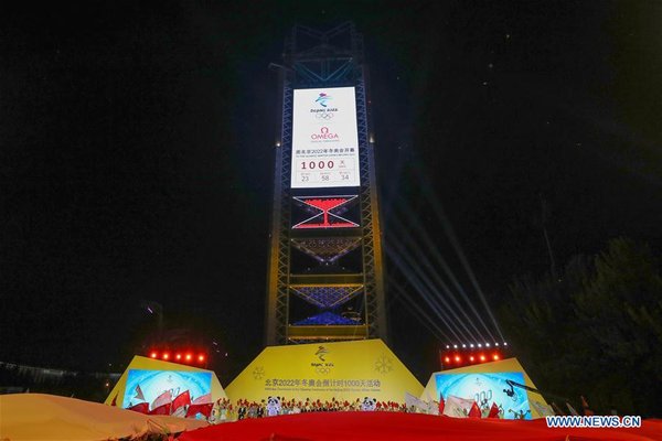 Beijing 2022 Celebrates '1000-Day-to-Go' Countdown