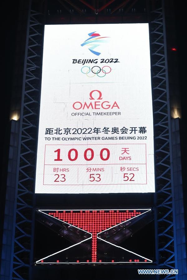 Beijing 2022 Celebrates '1000-Day-to-Go' Countdown