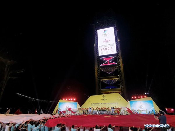 Beijing 2022 Celebrates '1000-Day-to-Go' Countdown