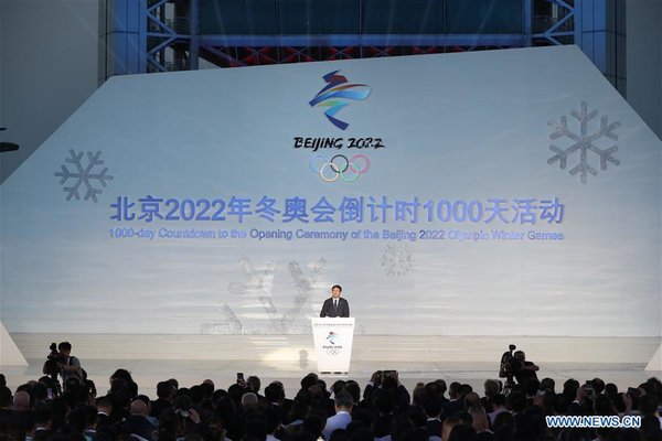 Beijing 2022 Celebrates '1000-Day-to-Go' Countdown