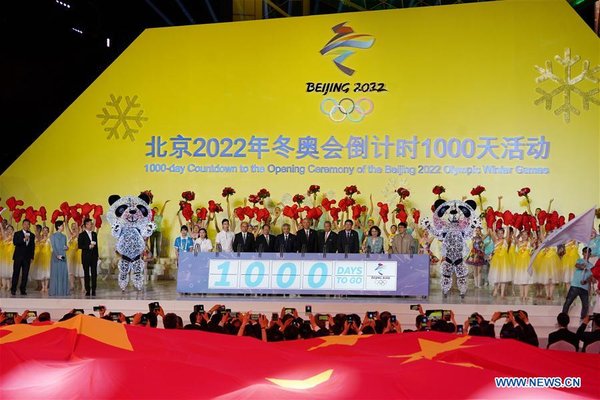 Beijing 2022 Celebrates '1000-Day-to-Go' Countdown