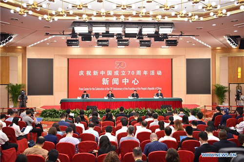 Press Center for Celebration of 70th Anniversary of PRC Founding Holds 4th Press Conference