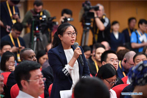 Press Center for Celebration of 70th Anniversary of PRC Founding Holds 4th Press Conference