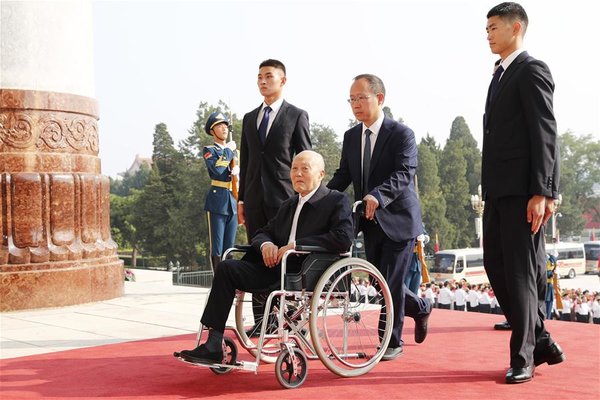 China Holds Presentation Ceremony of National Medals and Honorary Titles