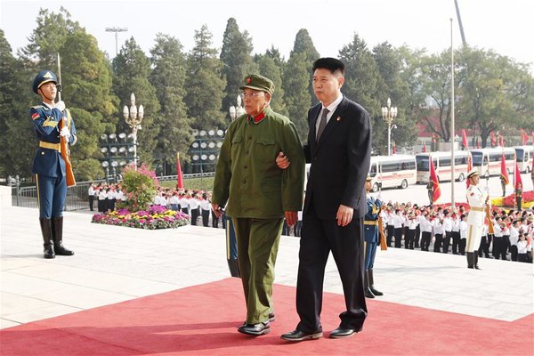 China Holds Presentation Ceremony of National Medals and Honorary Titles