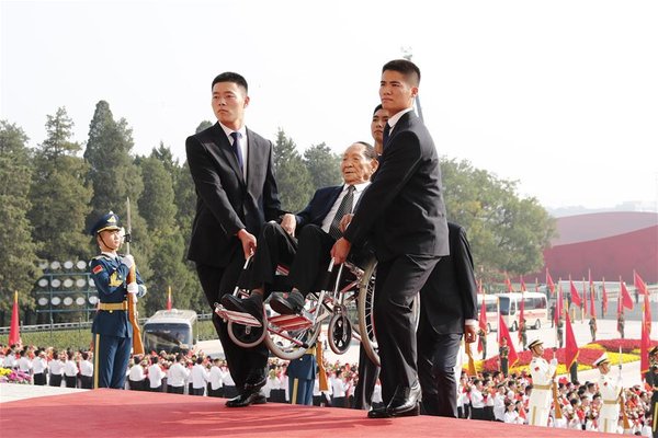 China Holds Presentation Ceremony of National Medals and Honorary Titles