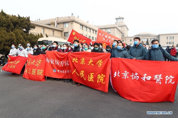 CHINA-BEIJING-MEDICAL TEAM-AID(CN)