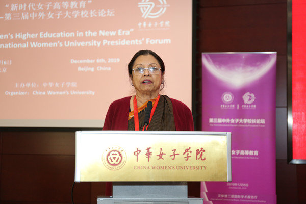 International Women's University Presidents' Forum Opens in Beijing