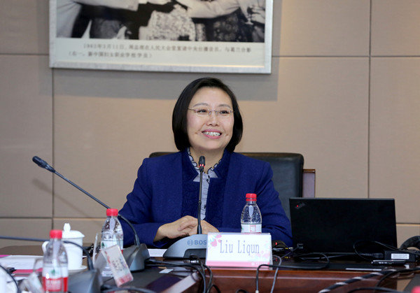 International Women's University Presidents' Forum Opens in Beijing