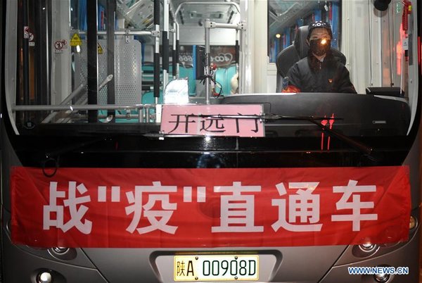 Special Transit Lines Open for Medical Personnel in Xi'an