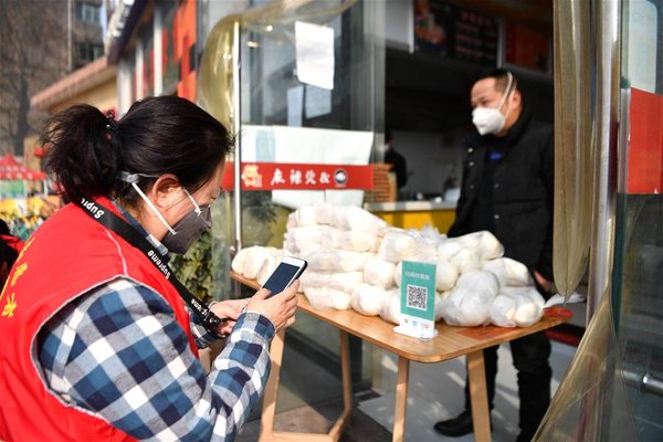 Community Staff, Volunteers Help Quarantined Residents with Daily Lives in Xi'an, NW China's Shaanxi