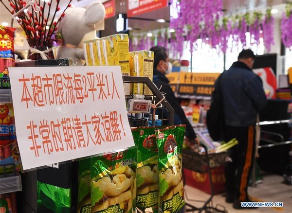 Beijing Gives 10 Suggestions to Public as More People Shop in Supermarkets