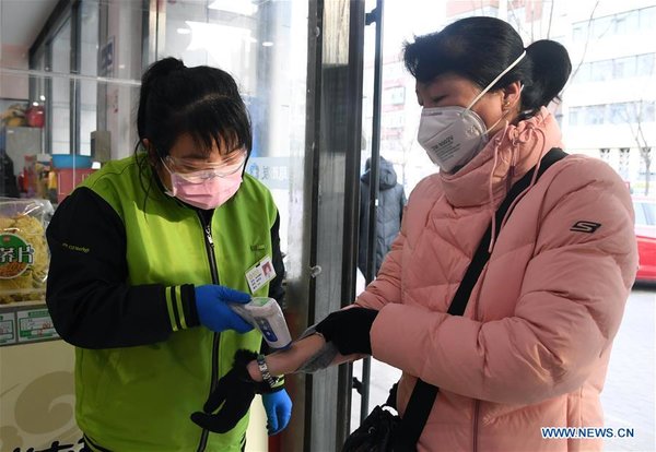 Beijing Gives 10 Suggestions to Public as More People Shop in Supermarkets