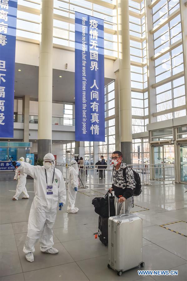 Transit Center for Inbound Passengers in Beijing