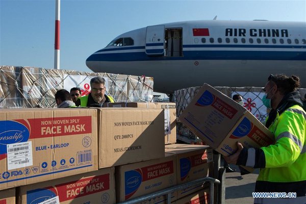 Chinese Medical Supplies Arrive in Athens in Aid of Greece's COVID-19 Fight