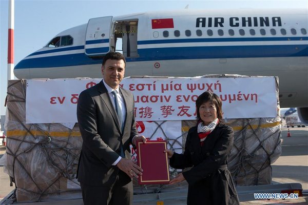 Chinese Medical Supplies Arrive in Athens in Aid of Greece's COVID-19 Fight