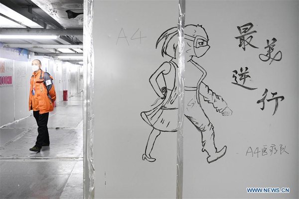 CHINA-WUHAN-NOVEL CORONAVIRUS-LEISHENSHAN HOSPITAL-ART CORRIDOR (CN)