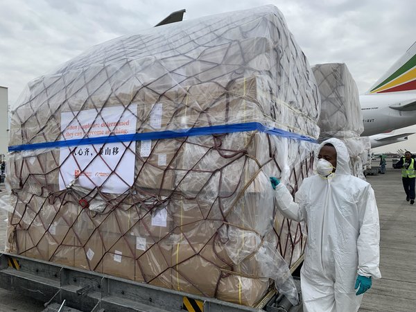 Millions of Masks, COVID-19 Test Kits Donated by Jack Ma Foundation for Africa Arrives in Ethiopia