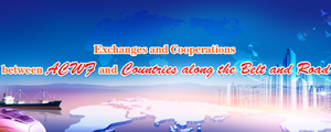 Exchanges and Cooperations between ACWF and Countries along the Belt and Road