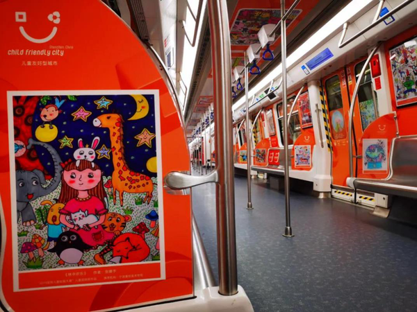 Special Subway Train Marks Int'l Children's Day in Child-Friendly City