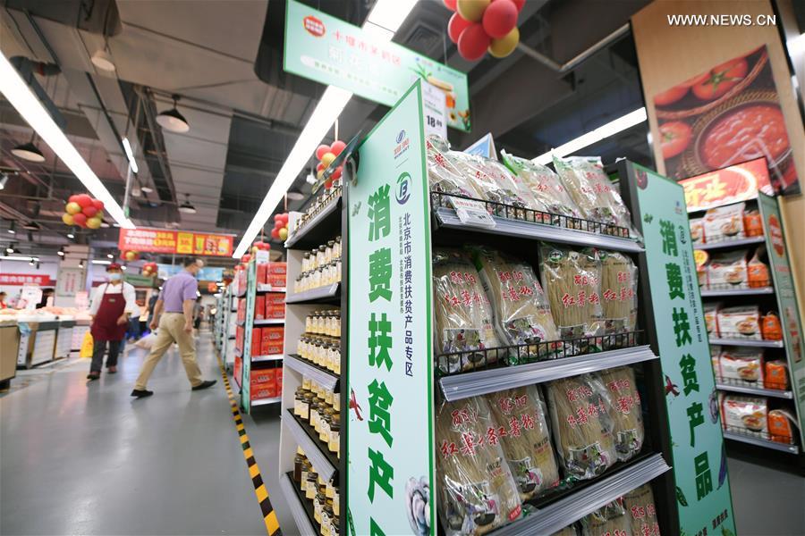 Supermarket Set up Under Poverty Relief Program Opens in Beijing