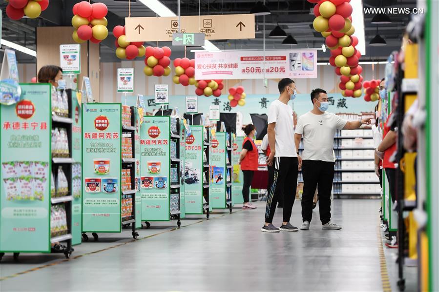 Supermarket Set up Under Poverty Relief Program Opens in Beijing