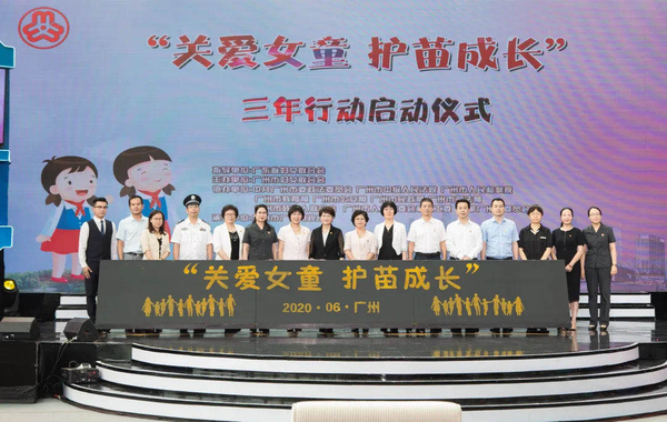 Guangdong Launches Campaign to Protect Girls