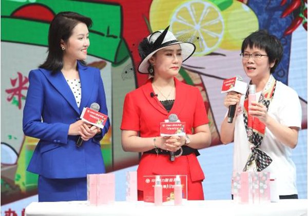 Sichuan Specialties Shine in Livestreaming Event by Presidents of Women's Federations