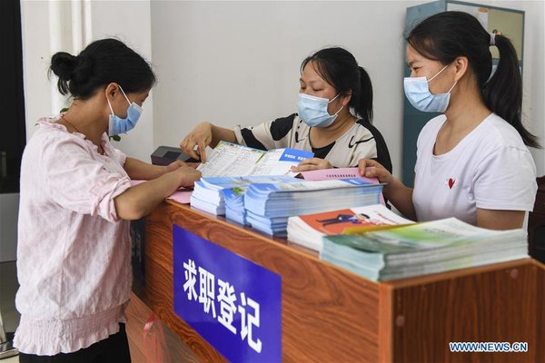 Guangxi Makes Efforts to Win Battle Against Poverty