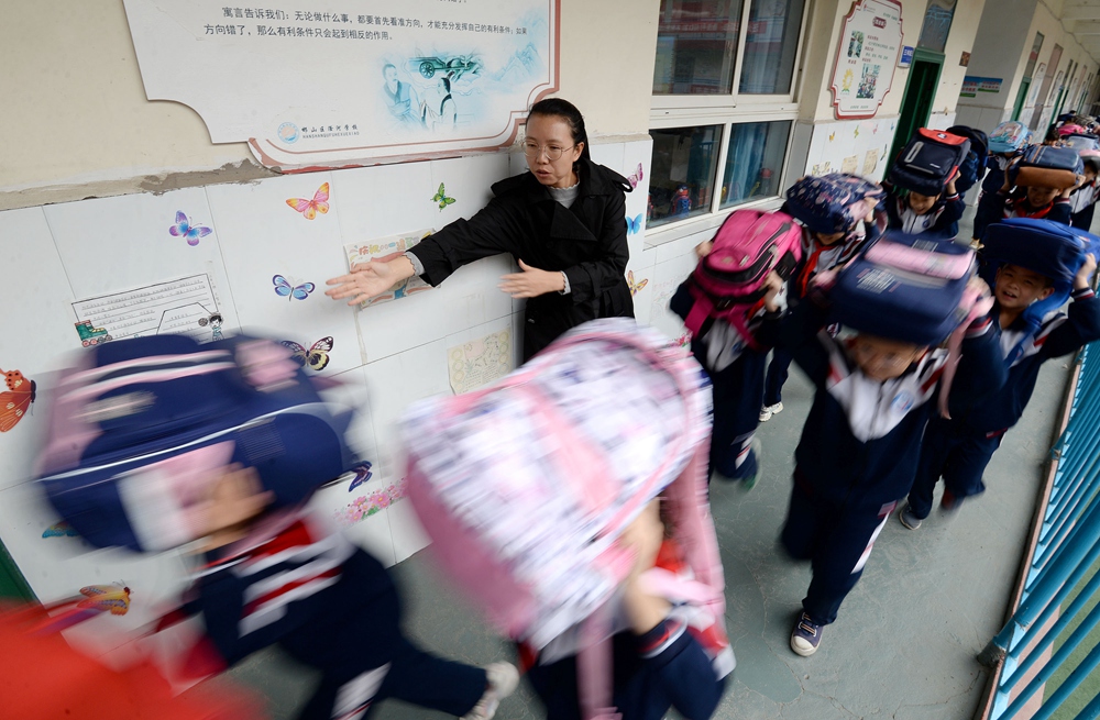 School Activities Across China Mark International Day for Disaster Reduction