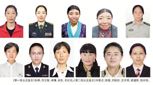 China Honors Women Individuals, Groups for Outstanding Contributions