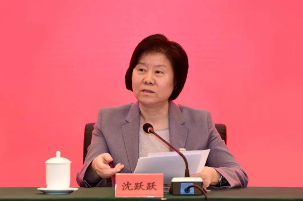ACWF President Stresses Contributing Women's Strength in Fully Building a Modern Socialist Country at the Third Session of the 12th Executive Committee of the ACWF