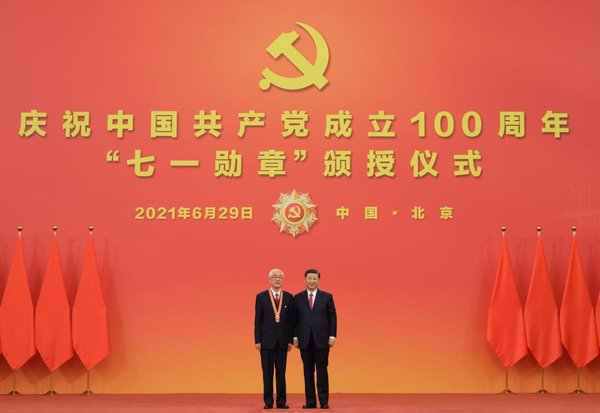 Xi Awards Highest Party Honor to Role Models Ahead of CPC Centenary