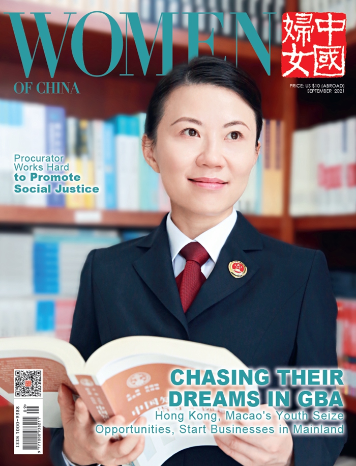 Women of China September Issue, 2021