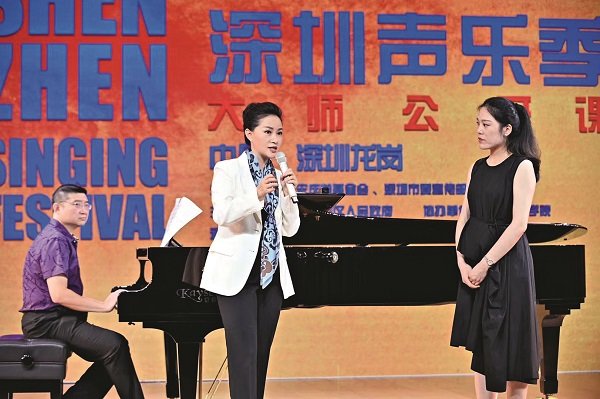 'Most Chinese of Voices' Singing Stories About China