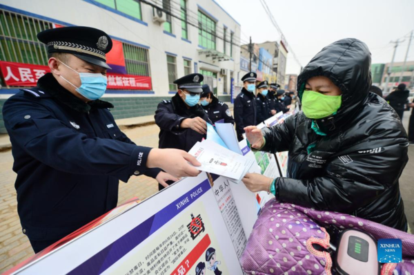 2nd Chinese People's Police Day Marked Across China