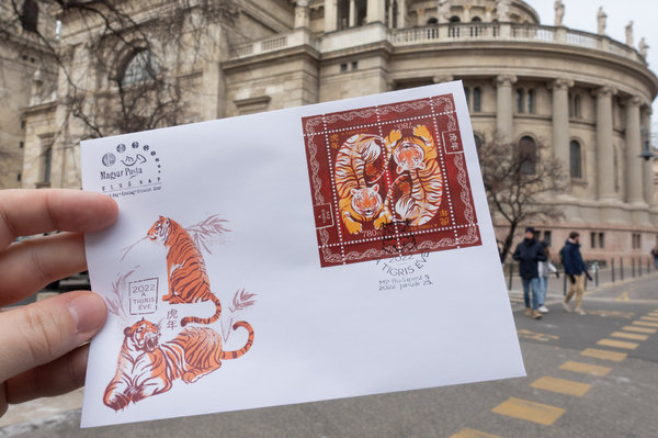 Hungarian Post Issues Stamp for Chinese Year of the Tiger