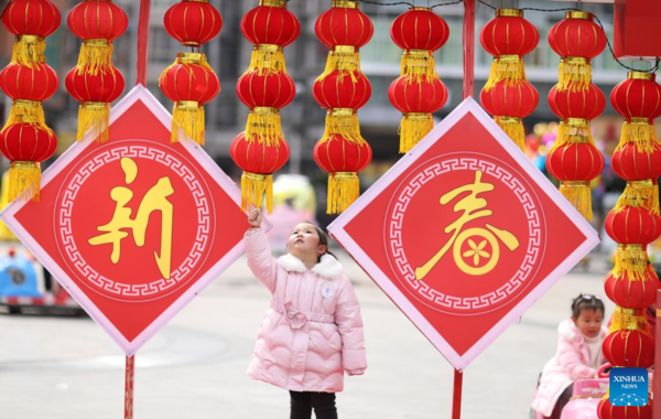 Various Events Held Across China to Celebrate Upcoming Lantern Festival