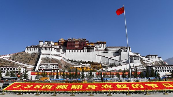 Xinhua Headlines: From Serfdom to Freedom — Tibet's Progress on Democracy, Human Rights