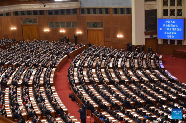 China's Top Political Advisory Body Wraps up Annual Session